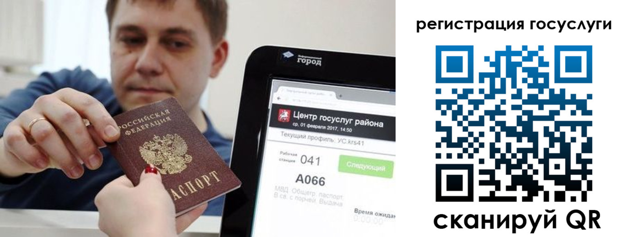 прописка в Вятских Полянах