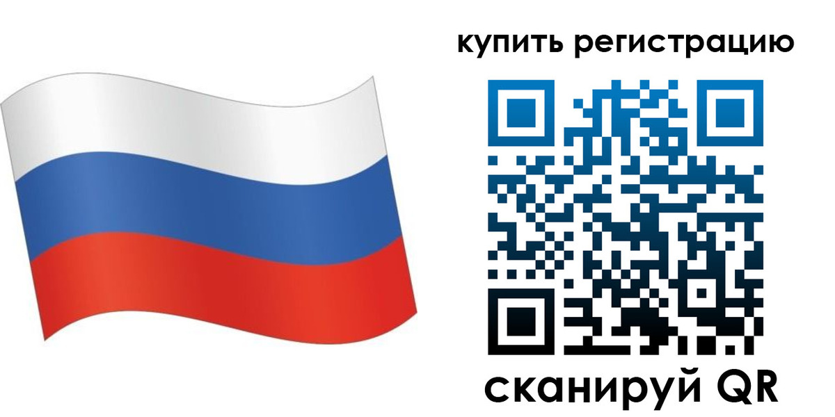 временная регистрация для школы в Вятских Полянах